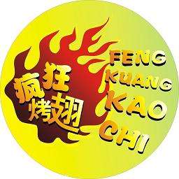 壶关加盟疯狂烤翅