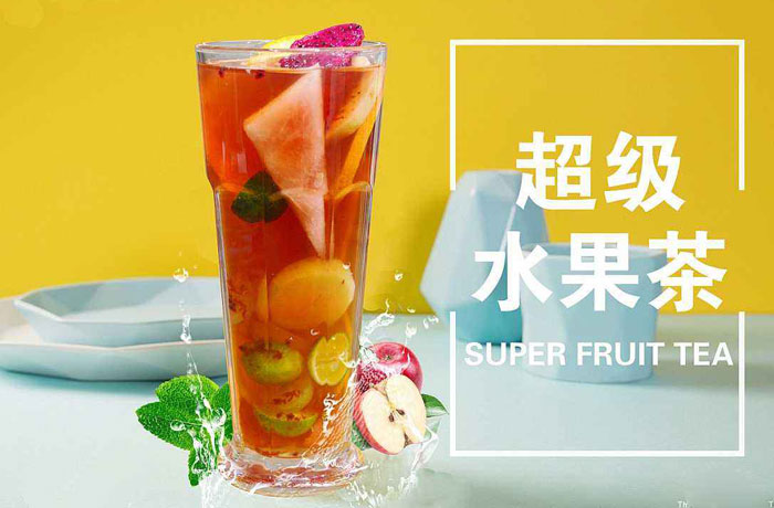 壶关水果茶培训